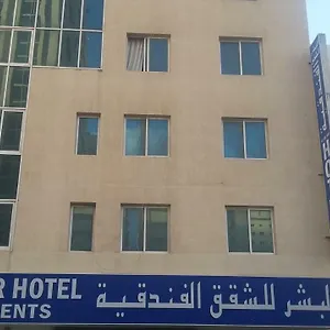 Al Bishr United Arab Emirates